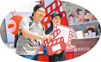 光影互鉴 同道相益