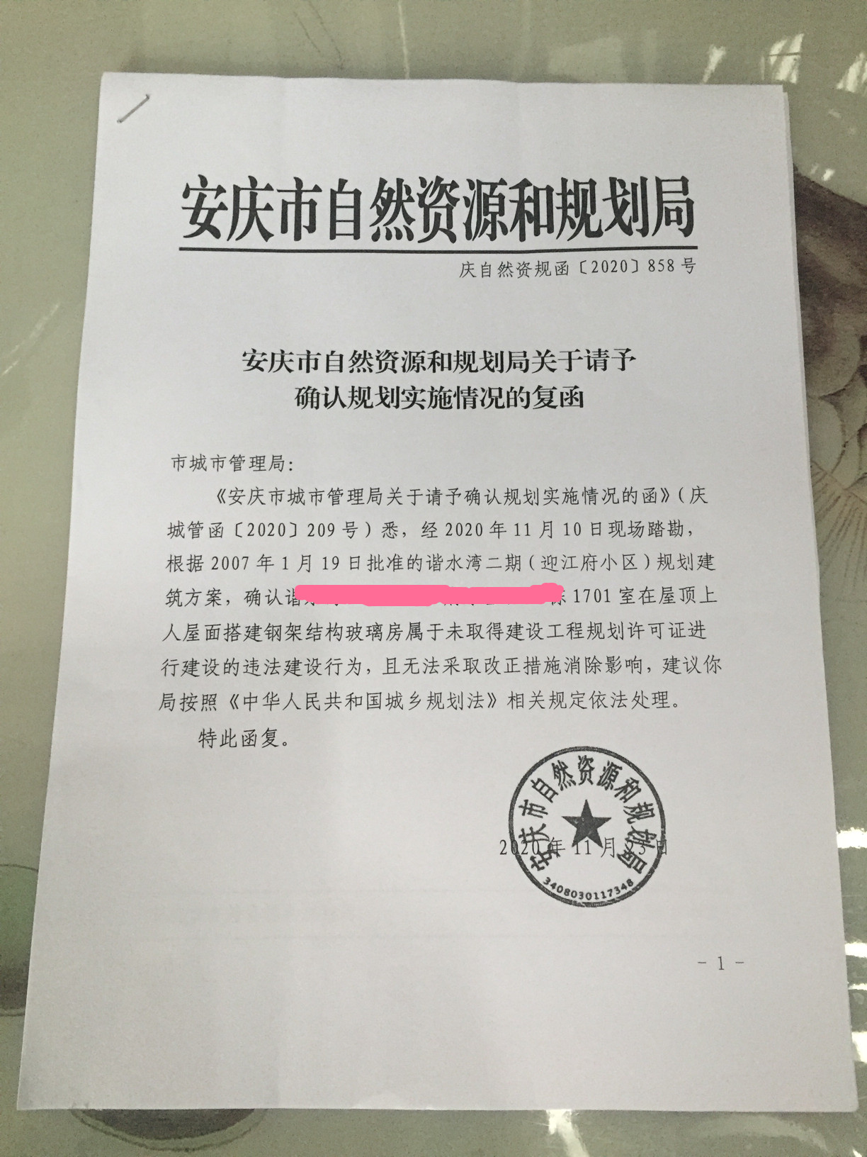 858_副本.jpg
